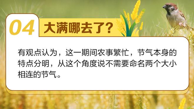 被赞是最佳中场？小麦：有点尴尬不太在意，想为渣叔拿下英超冠军